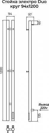 Стойка электро ДУО круг1200 КС RAL ГРАФИТ TERMINUS Махачкала - фото 3