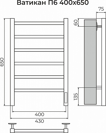 Ватикан П6 400х650 Электро (quick touch) Полотенцесушитель TERMINUS Махачкала - фото 3