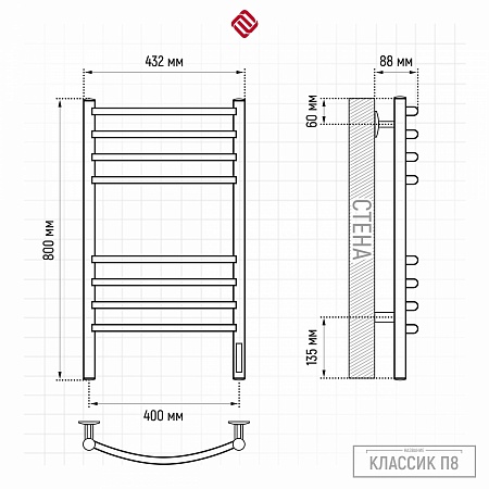 Классик П8 400х800 электро КС 9003 матовый Полотенцесушитель TERMINUS Махачкала - фото 3