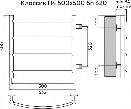 Классик П4 500х500 бп320 Полотенцесушитель TERMINUS Махачкала - фото 3