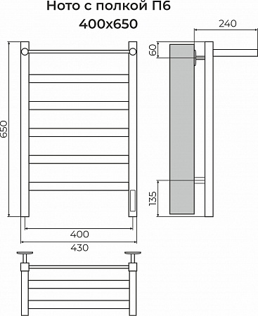 Ното с/п П6 400х650 Электро (quick touch) Полотенцесушитель TERMINUS Махачкала - фото 3