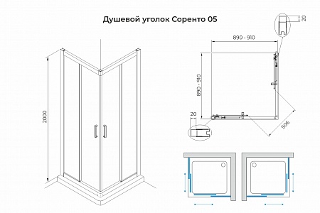 Душевой уголок слайдер Terminus Соренто 05 900х900х2000  квадрат хром Махачкала - фото 3