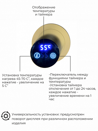 Рондо П2 350х760 электро Полотенцесушитель TERMINUS Брашированное золото Махачкала - фото 5