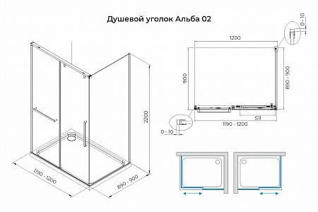 Душевой уголок слайдер Terminus Альба 02 900х1200х2200  прямоугольник чёрный Махачкала - фото 3