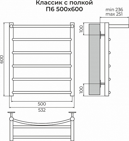 Классик с полкой П6 500х600 Полотенцесушитель TERMINUS Махачкала - фото 3