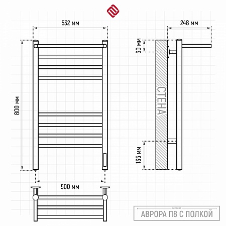 Аврора с/п П8 500х800 электро КС ГРАФИТ Полотенцесушитель TERMINUS Махачкала - фото 3 Аврора с/п П8 500х800 электро КС ГРАФИТ Полотенцесушитель TERMINUS Махачкала - фото 3