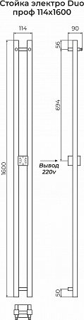 Стойка электро ДУО (DUO) проф 1600 КС 9003 матовый TERMINUS Махачкала - фото 3 Стойка электро ДУО (DUO) проф 1600 КС 9003 матовый TERMINUS Махачкала - фото 3
