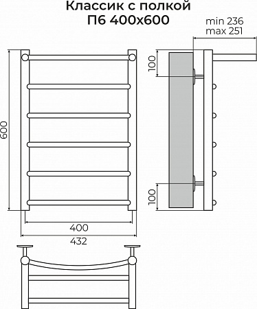 Классик с полкой П6 400х600 Полотенцесушитель TERMINUS Махачкала - фото 3