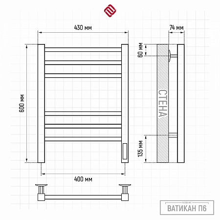 Ватикан П6 400х600 электро КС 9005 матовый Полотенцесушитель TERMINUS Махачкала - фото 3 Ватикан П6 400х600 электро КС 9005 матовый Полотенцесушитель TERMINUS Махачкала - фото 3